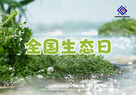 生态 横1.jpg